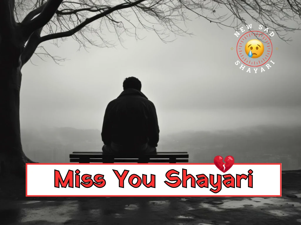 Miss You Shayari in Hindi 2026