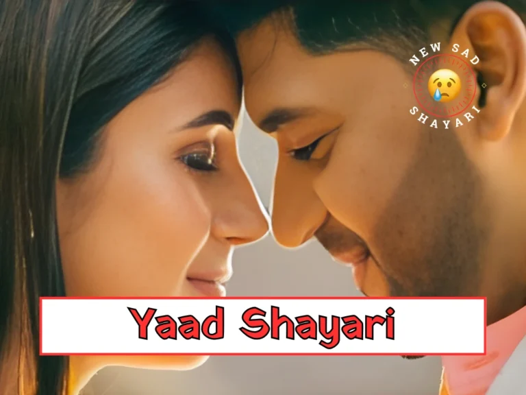 Best Yaad Shayari