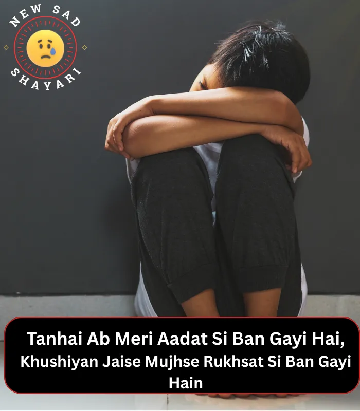 Alone Shayari in English Alone Shayari in English