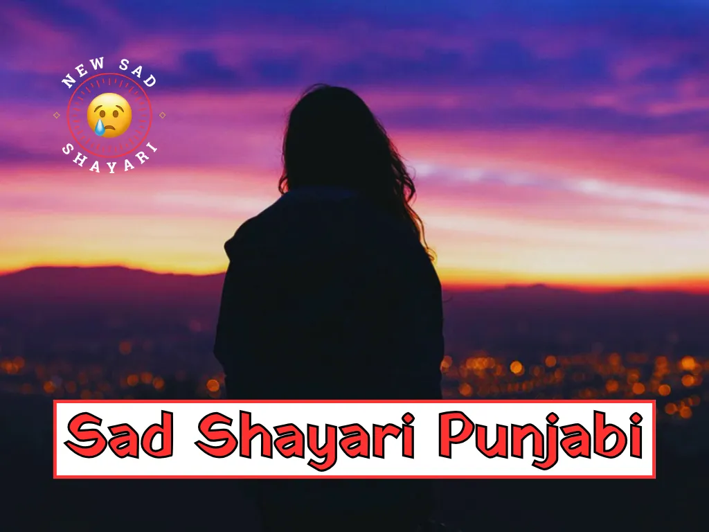 Best Sad Shayari Punjabi
