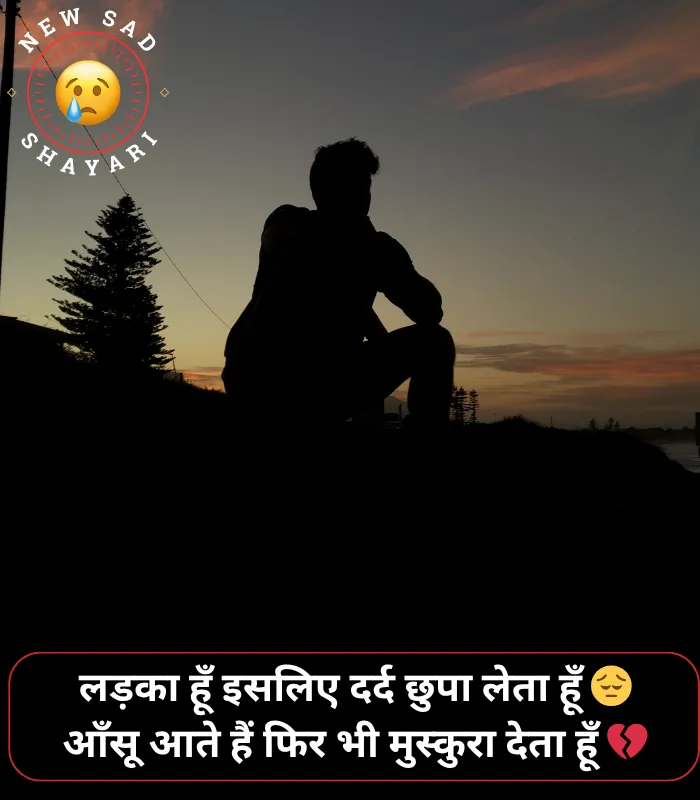 Sad Shayari😭 Life 2 Line Boy