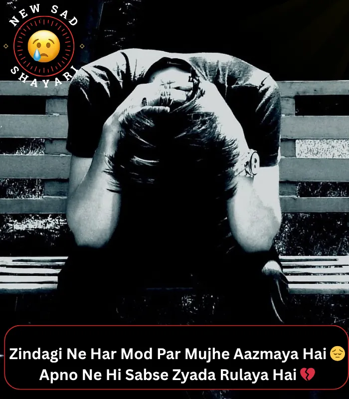 Sad Shayari😭 Life 2 Line English
