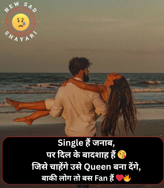 Stylish 💕 😘 Shayari प्यार❤ Hindi Single Boy Stylish 💕 😘 Shayari प्यार❤ Hindi Single Boy