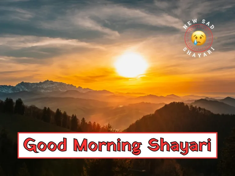 Good Morning Shayari in Hindi