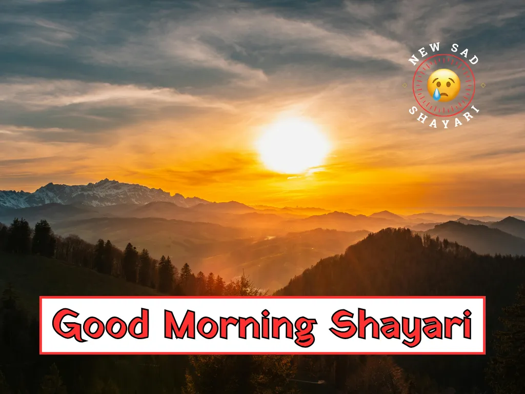 Good Morning Shayari in Hindi
