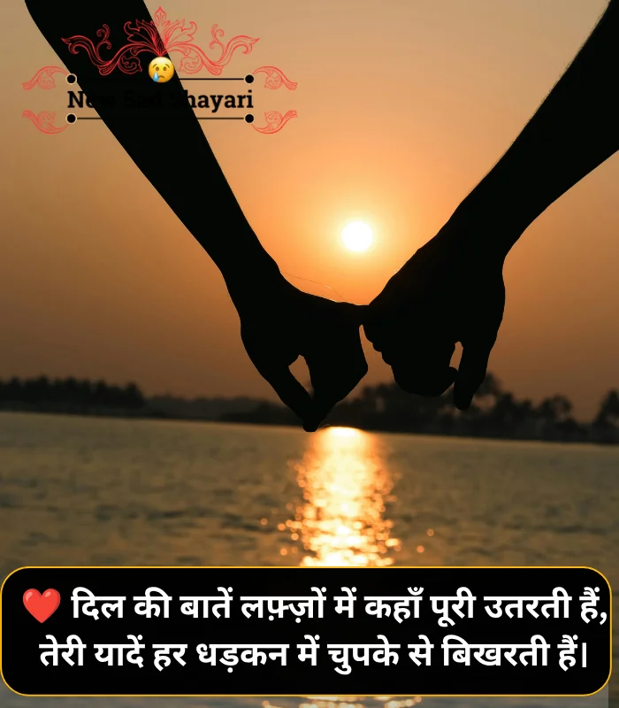 2 Line Shayari in Hindi 2 Line Shayari in Hindi