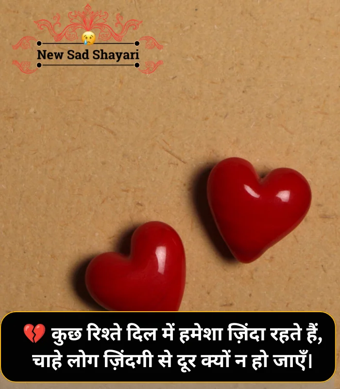 Dil Chu Jane Wali Shayari 2 Line Dil Chu Jane Wali Shayari 2 Line