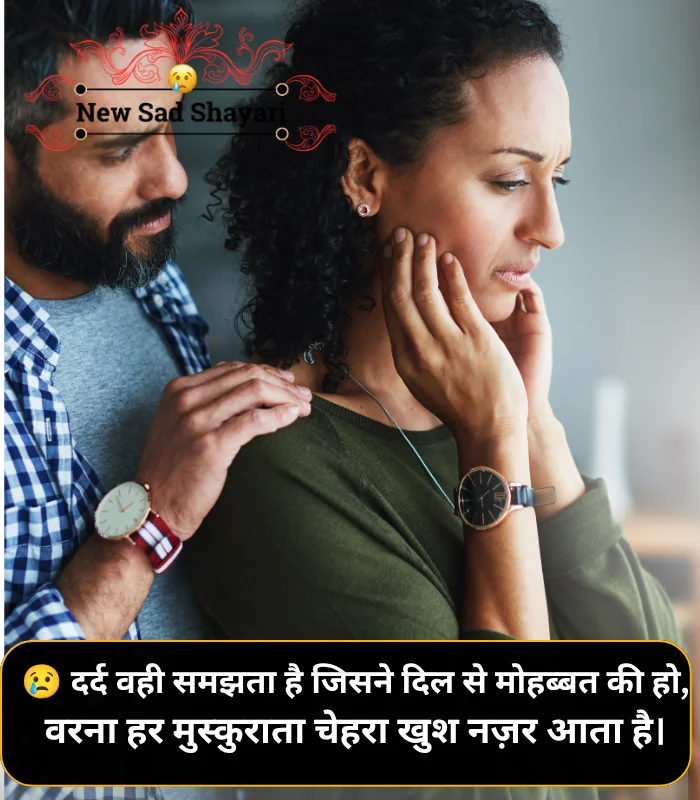 Sad Shayari 2 Line Heart Touching Sad Shayari 2 Line Heart Touching