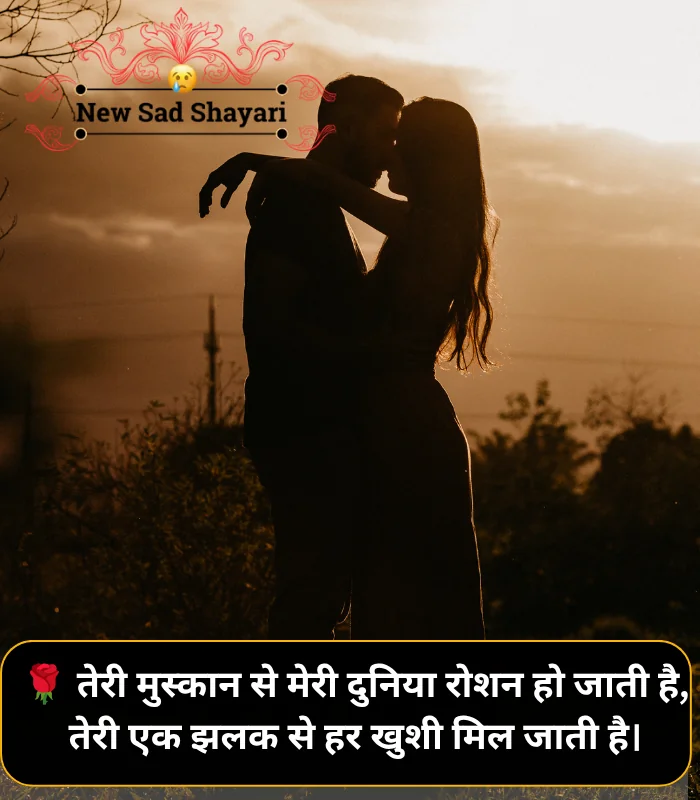 Two Line Shayari in Hindi Two Line Shayari in Hindi