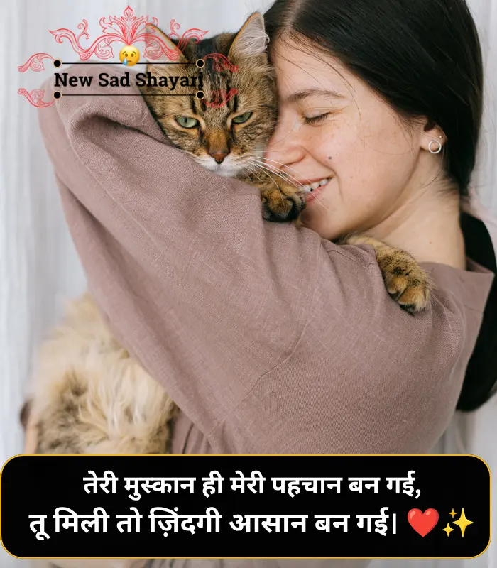 Instagram 2 Line Shayari