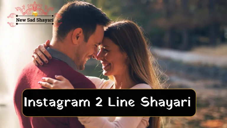 Instagram Shayari